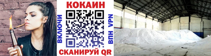 Купить наркотики сайты Краснообск СОЛЬ  Мефедрон  МЕГА зеркало  Марихуана  COCAIN  Гашиш 
