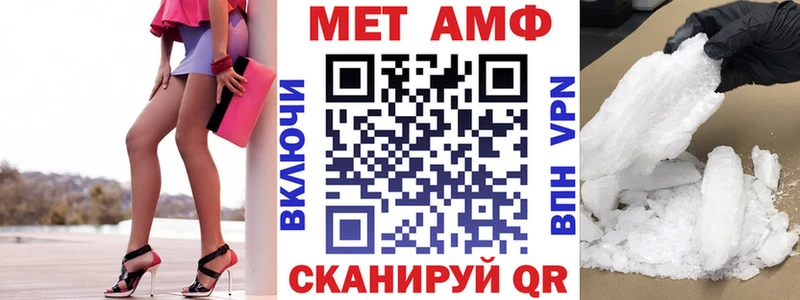 АМФЕТАМИН 97%  закладка  Краснообск 