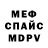 Кодеиновый сироп Lean Purple Drank MARAT KZ