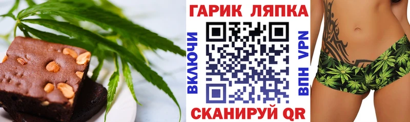 Canna-Cookies марихуана Краснообск