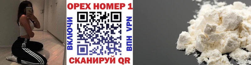 Кокаин Эквадор  Краснообск 