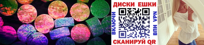 цена наркотик Краснообск Ecstasy DUBAI