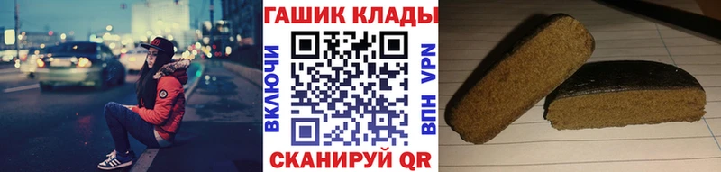 даркнет сайт  mega ONION  Гашиш AMNESIA HAZE  Краснообск 