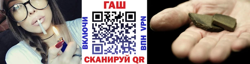 Гашиш hashish Краснообск