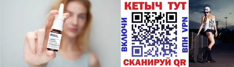 KRAKEN как зайти Краснообск КЕТАМИН VHQ сколько стоит