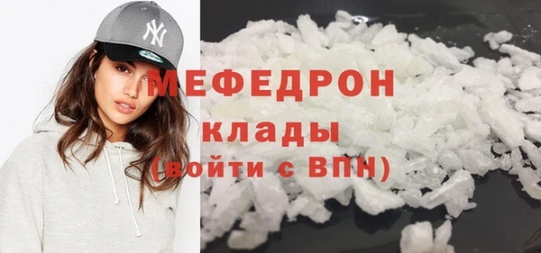 наркотики Богородск