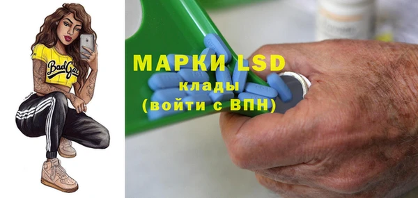 наркотики Богородск