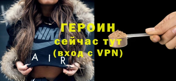 гашишное масло Богородицк