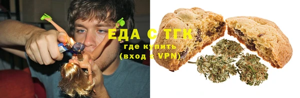 наркотики Богородск
