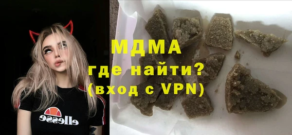 гашишное масло Богородицк