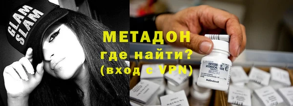 гашишное масло Богородицк