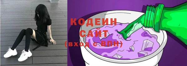 наркотики Богородск