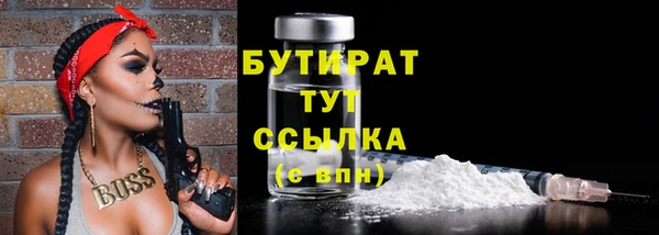 гашишное масло Богородицк
