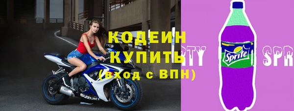 гашишное масло Богородицк