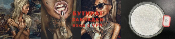наркотики Богородск