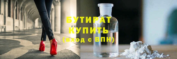 гашишное масло Богородицк
