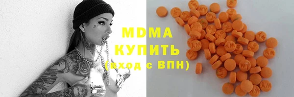 гашишное масло Богородицк