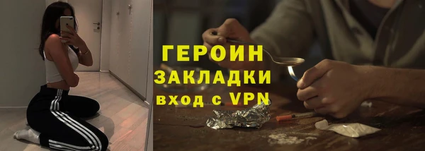 герыч Богданович