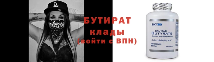 гашишное масло Богородицк