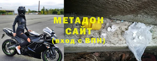 гашишное масло Богородицк