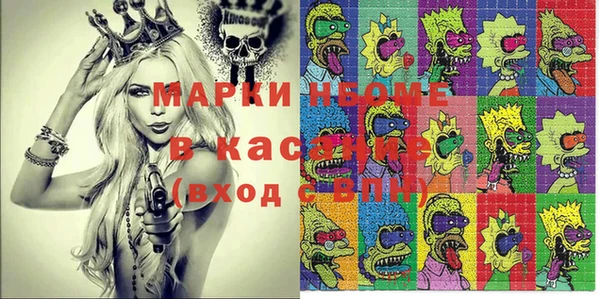 гашишное масло Богородицк