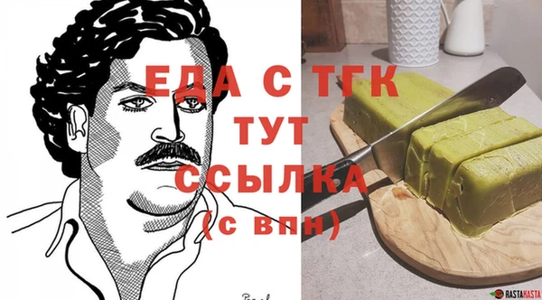 наркотики Богородск