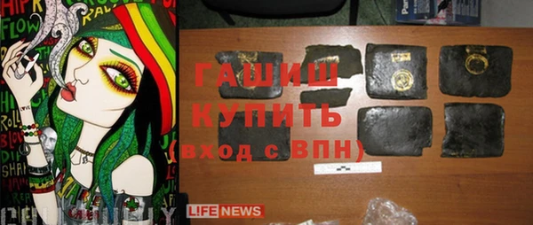 гашишное масло Богородицк