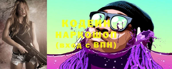 герыч Богданович