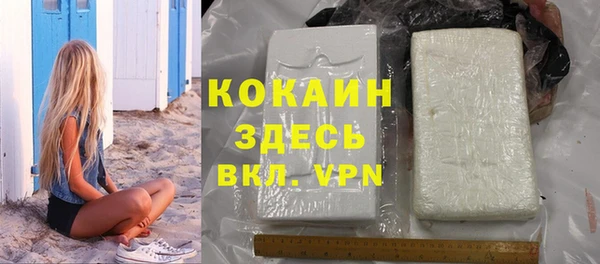 гашишное масло Богородицк
