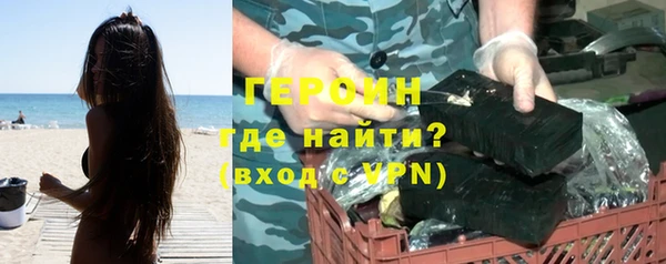 наркотики Богородск