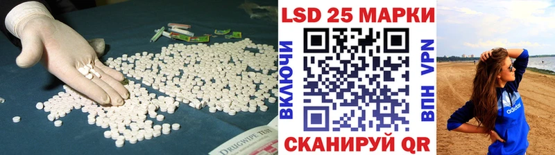 купить наркотики цена Краснообск Лсд 25 экстази ecstasy
