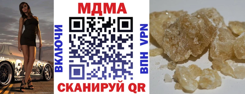 МДМА crystal где купить Краснообск