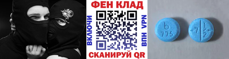 МЕТАМФЕТАМИН мет  даркнет как зайти  Краснообск  цены наркотик 