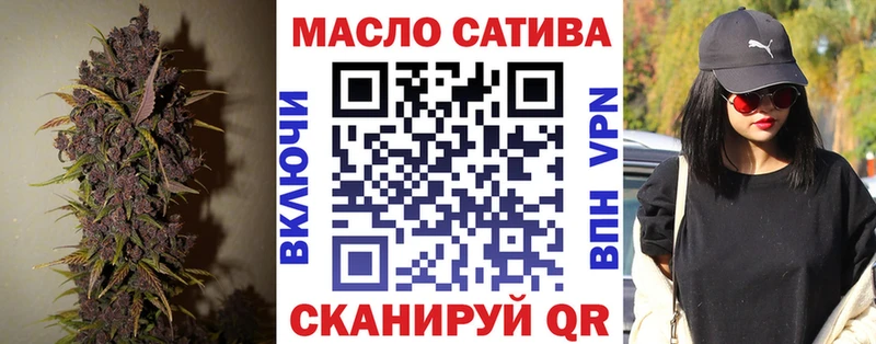 Дистиллят ТГК THC oil  Краснообск 