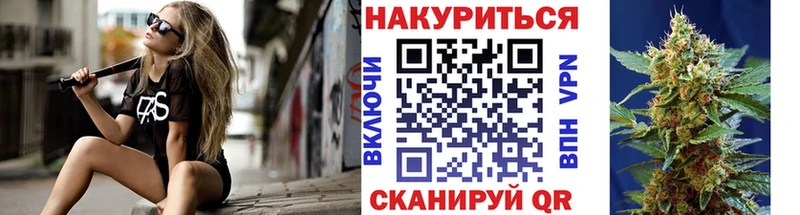 что такое наркотик  Краснообск  гидра онион  Канабис VHQ 